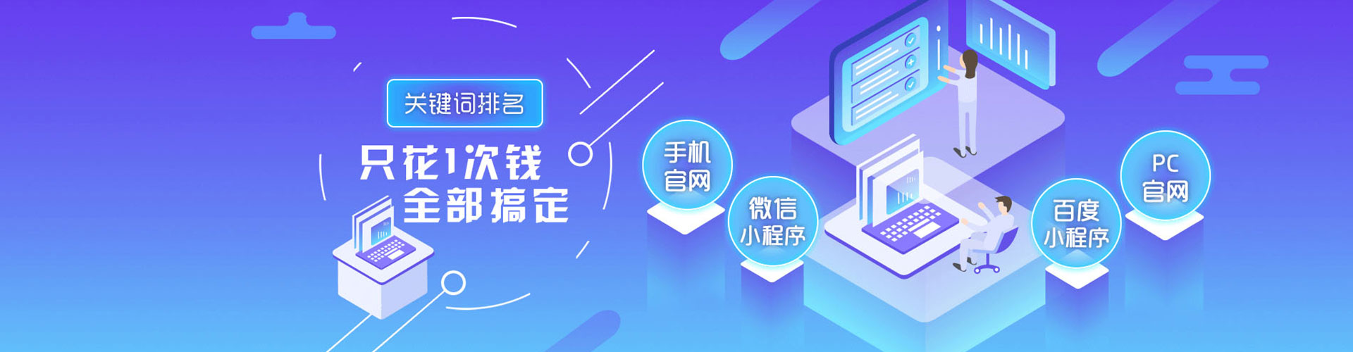 林周谷歌sem
