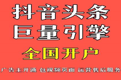 百度竞价广告代运营助力某科技公司实现精准营销