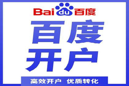 百度竞价广告如何运营？看这些成功案例就知道了