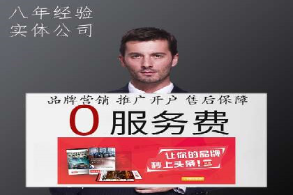 成功案例：百度推广代理商助力产品快速崛起