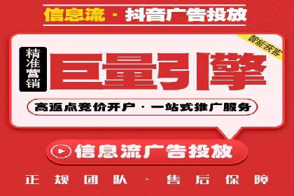 360信息流广告投放技巧与成功案例解析