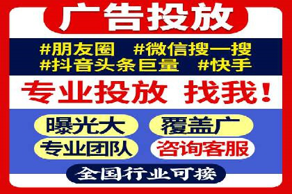搜索引擎营销托管的秘密：案例分享